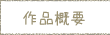 ���炷��